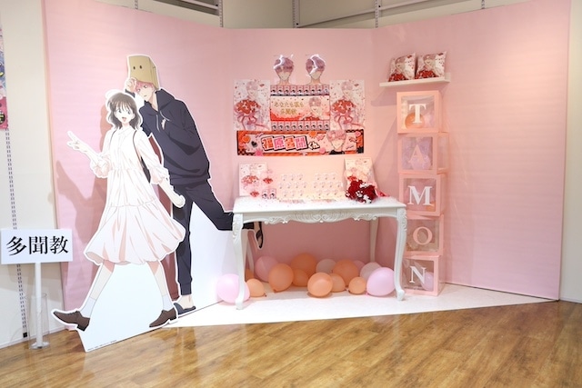 Blu-ray「宮野真守/MAMORU MIYANO LIVE TOUR 2024-2025 ～DRESSING!～」が発売！　「『多聞くん今どっち！？』オンリーショップ」が開催中！　ほか［今日のアニメイト池袋本店］-13