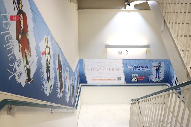 Blu-ray「宮野真守/MAMORU MIYANO LIVE TOUR 2024-2025 ～DRESSING!～」が発売！　「『多聞くん今どっち！？』オンリーショップ」が開催中！　ほか［今日のアニメイト池袋本店］-18