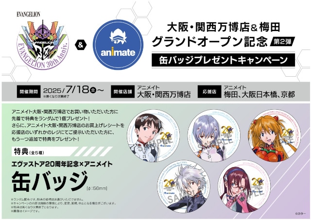 新品☆激レア エヴァンゲリオン アニメイト限定パック(Blu-ray) Amazon.co.jp: 新世紀エヴァンゲリオン NEON GENESIS EVANGELION
