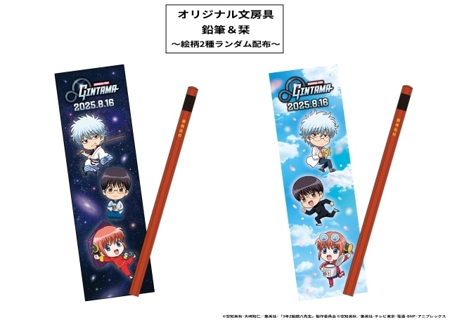 銀魂 センターカラー 空知英秋 神楽 釘宮理恵 売れ筋・人気アイテム 商品 センターカラー 銀魂 空知英秋 釘宮