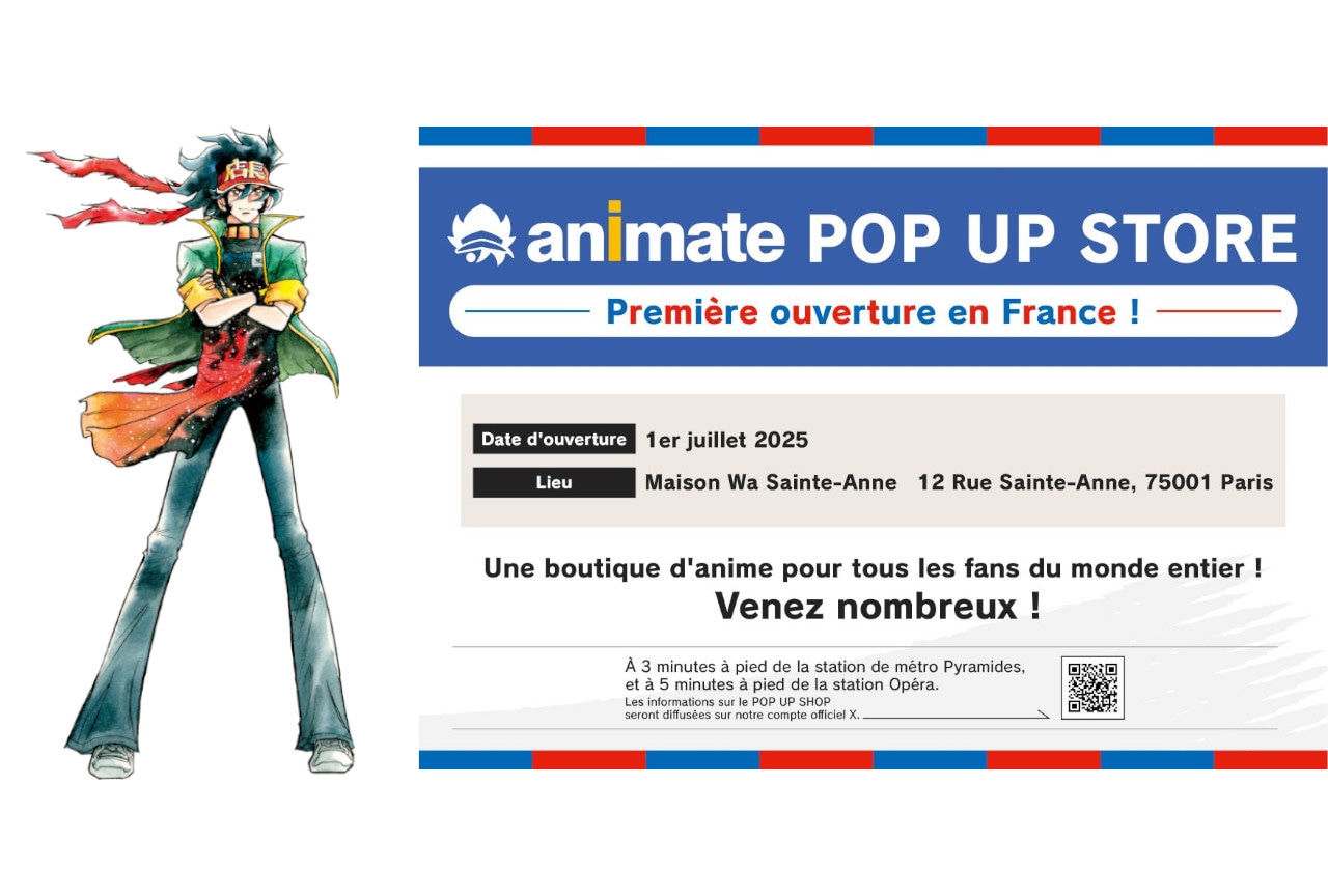 アニメイトがフランス・パリに初出店、7/1グランドオープン！