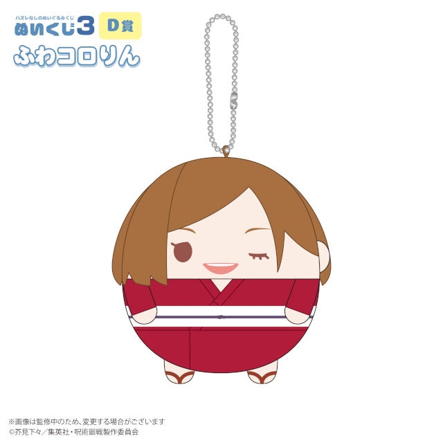 呪術廻戦』ぬいくじ3」アニメイト通販で7/14 12時～販売