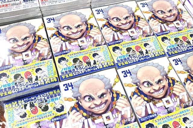 フェア「『劇場版 忍たま乱太郎 ドクタケ忍者隊最強の軍師』パッケージ発売記念フェア」が開催中！　コミックス『ブルーロック(34)』が発売！　ほか［今日のアニメイト池袋本店］-11