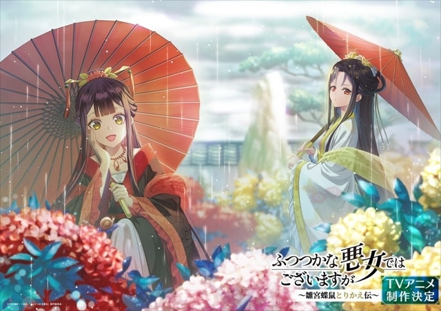 ▲季節ビジュアル公開!6月のテーマは“梅雨”です