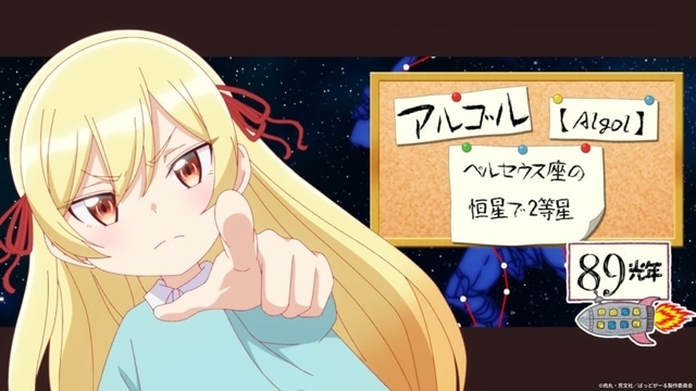 夏アニメ『ばっどがーる』7月5日放送スタート、地上波先行一斉配信も実施！　メインPV＆OPテーマ解禁、追加声優に堀江由衣さん-3