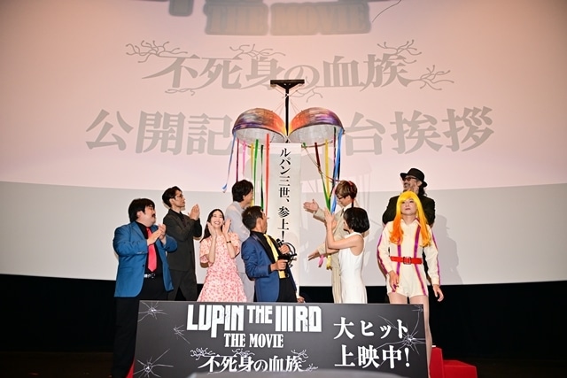 『LUPIN THE IIIRD THE MOVIE 不死身の血族』公開記念舞台挨にルパン一味参上！　「くす玉」演出ではワルサーP38が鳴り響き、生アフレコも飛び出す-16