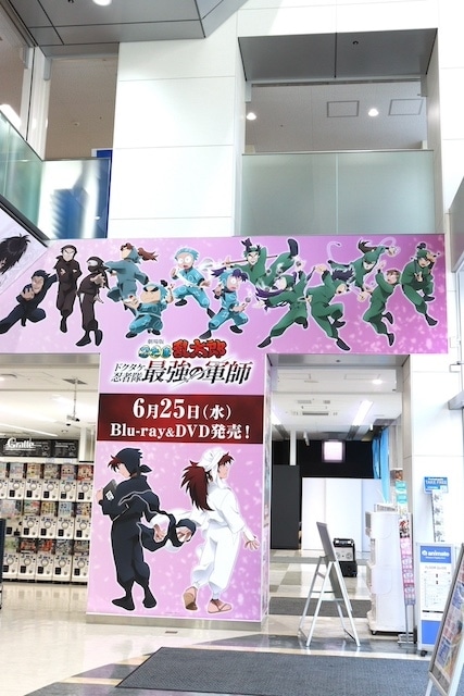 フェア「『18TRIP』1st Anniversary fair!」や「『呪術廻戦』「懐玉・玉折」総集編劇場公開記念フェア」が開催中！　ほか［今日のアニメイト池袋本店］-21