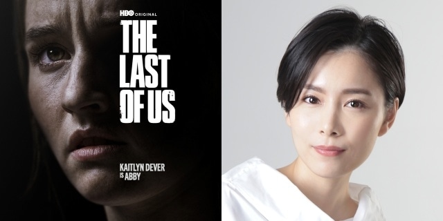 ドラマ『THE LAST OF US シーズン２』日本語吹替版がU-NEXT独占配信開始！　山寺宏一さん、高橋広樹さん、杉田智和さんらよりキャストコメント到着-4