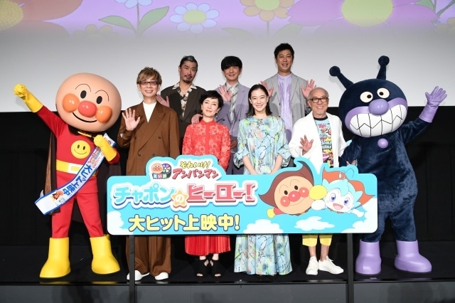 映画『それいけ！アンパンマン　チャポンのヒーロー！』公開記念舞台挨拶 公式レポート