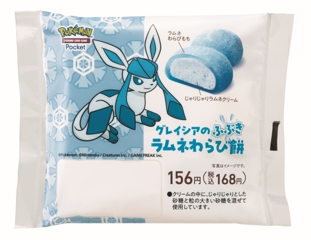 『ポケモン』×ファミリーマート コラボキャンペーンが6月24日より開催！　イーブイとその進化系ポケモンをイメージしたオリジナル商品が登場｜『ポケポケ』プレゼントコードが当たる企画も実施-8
