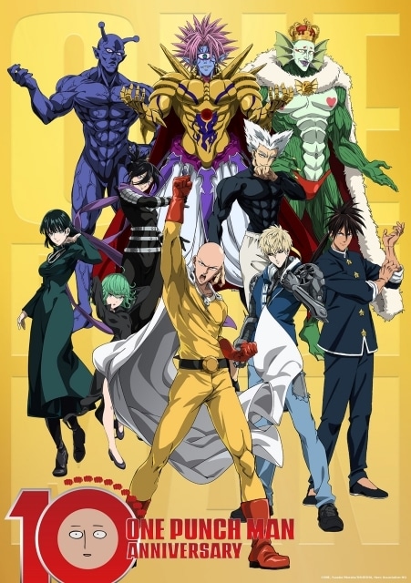 『ワンパンマン』第1期・第2期 再放送＆一挙配信決定！　怪人「ハグキ」「エビル天然水」のビジュアル解禁-2