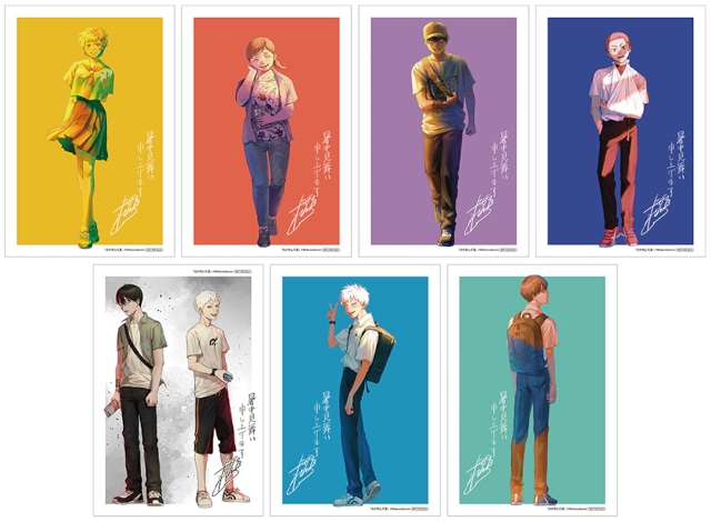 光が死んだ夏1～7巻セット 特典付き 新品][有償特典付]光が死んだ夏 (1-7巻 最新刊) + 2-5巻,7巻有償