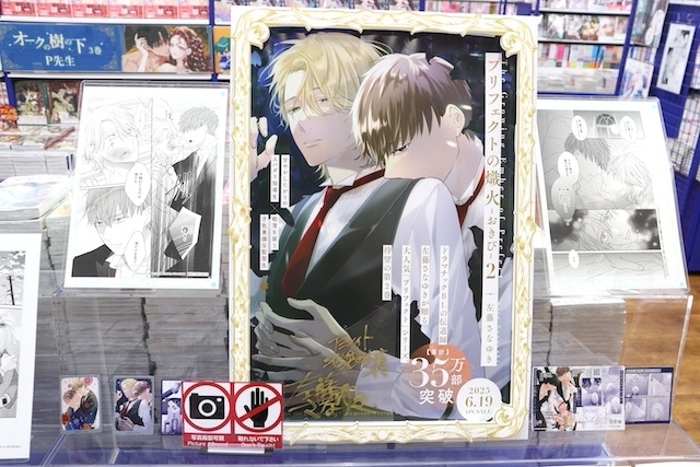 2ページ目：CD「TV 履いてください、鷹峰さん ED「Hightail it