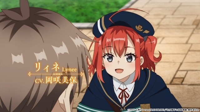 TVアニメ『公女殿下の家庭教師』キャストインタビュー第3弾：リィネ・リンスター役・EDテーマアーティスト 岡咲美保さん＆カレン役・OPテーマアーティスト 前島亜美さん｜キラキラ輝いて走り続ける姿にときめきや癒しをもらえる作品-4