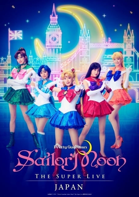 『美少女戦士セーラームーン』パフォーマンスショー「“Pretty Guardian Sailor Moon” The Super Live」日本凱旋公演のメインビジュアルが解禁！-1