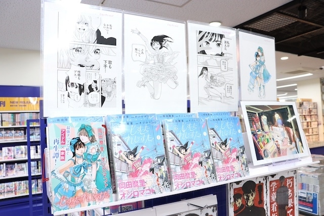 フェア「『18TRIP』1st Anniversary fair!」や「『呪術廻戦』「懐玉・玉折」総集編劇場公開記念フェア」が開催中！　ほか［今日のアニメイト池袋本店］-13