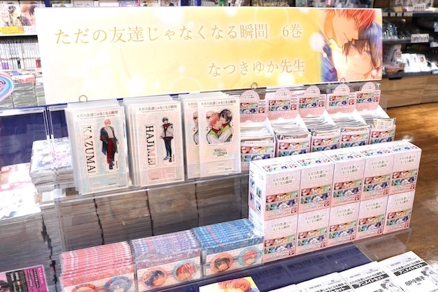 CD「TV 履いてください、鷹峰さん ED「Hightail it」収録アルバム Catch Me If You Can/古川慎」やコミックス『北山くんと南谷くん(5)』が発売！　ほか［今日のアニメイト池袋本店］-13