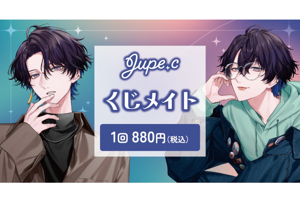 ワイテルズ「ワイテルくんの振り子時計」1月17日17時〜受注開始