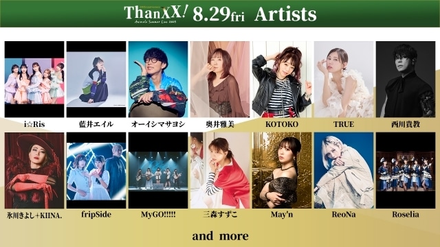 Animelo Summer Live on X: 