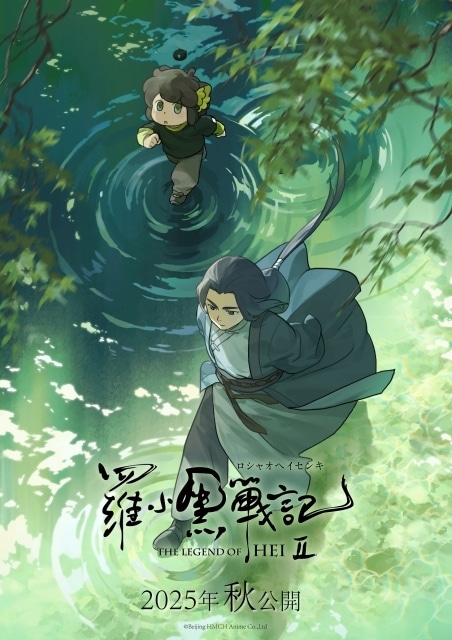 羅小黒戦記 ぼくが選ぶ未来〈完全生産限定版〉 映画 羅小黒戦記 ぼくが選ぶ未来【完全生産限定版】：Blu-ray