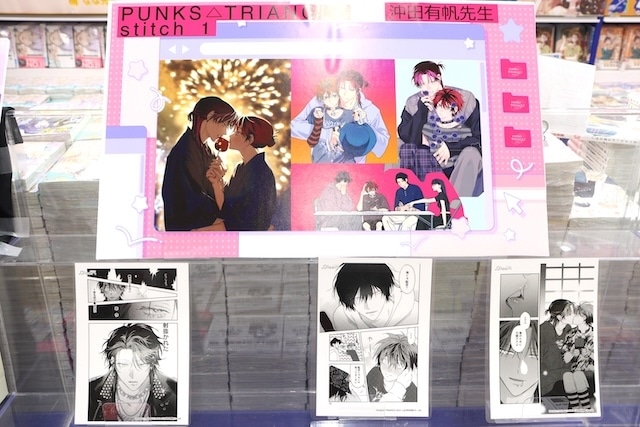 CD「浦島坂田船/WARN12G」やBlu-ray「劇場版 忍たま乱太郎 ドクタケ忍者隊最強の軍師」、コミックス『PUNKS△TRIANGLE stitch(1)』が発売！　ほか［今日のアニメイト池袋本店］-15