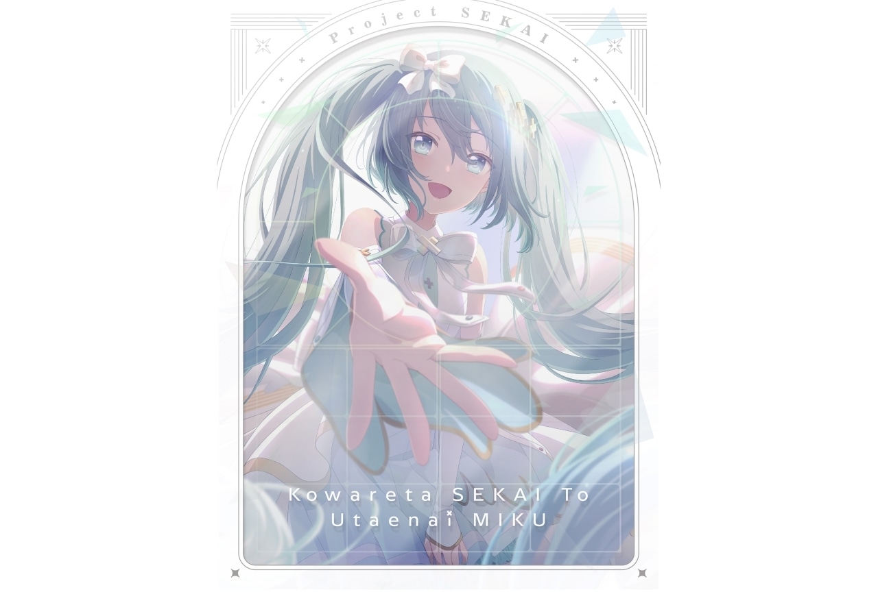 『劇場版プロセカ』10/29 BD発売決定｜収録内容＆特典情報公開