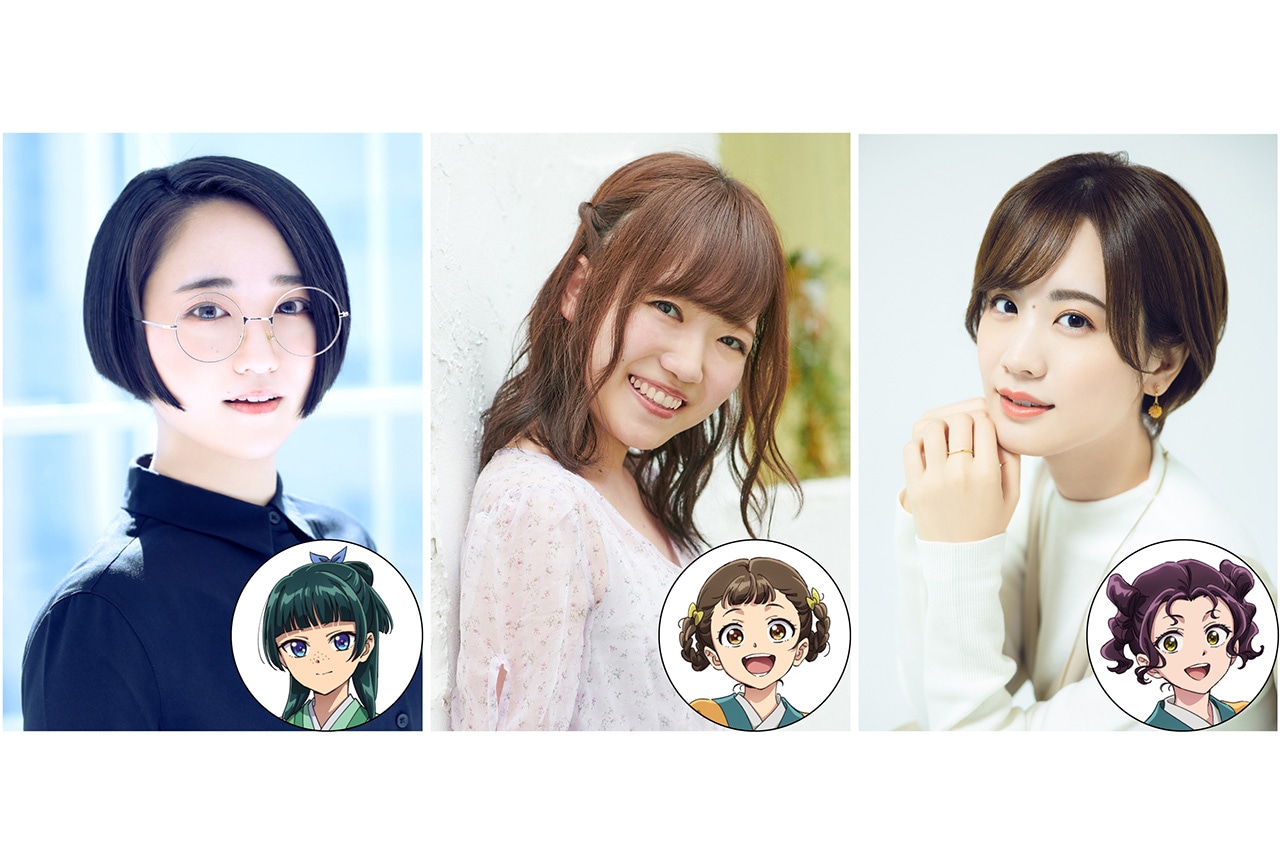 『薬屋のひとりごと』悠木 碧＆久野美咲＆瀬戸麻沙美インタビュー