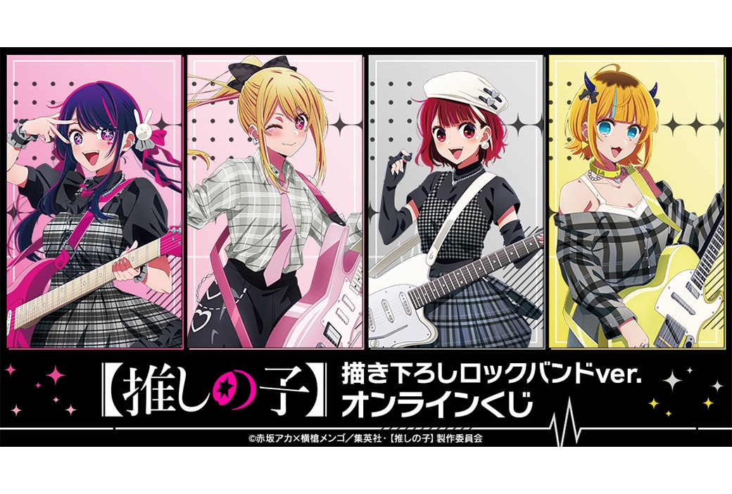 Bustafellows アニメイトゲームスプライズ アクリルスタンド Bustafellows アニメイトゲームスプライズ アクリルスタンド