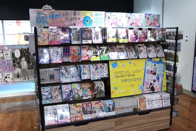 Blu-ray「宮野真守/MAMORU MIYANO LIVE TOUR 2024-2025 ～DRESSING!～」が発売！　「『多聞くん今どっち！？』オンリーショップ」が開催中！　ほか［今日のアニメイト池袋本店］-21