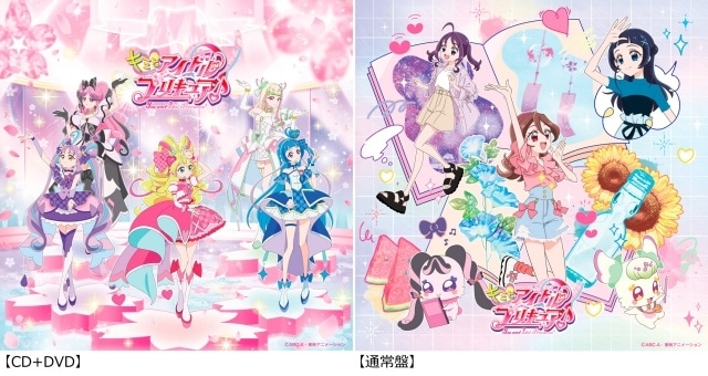 ▲描き下ろしジャケット