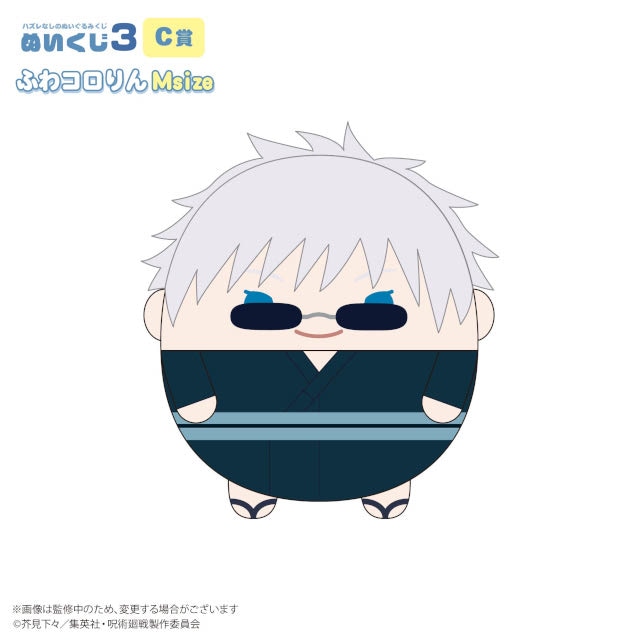 呪術廻戦』ぬいくじ3」アニメイト通販で7/14 12時～販売