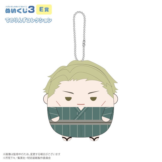 【3点】呪術廻戦 くじメイト ぬいくじ くじメイト】呪術廻戦 ぬいくじ | アニメイト