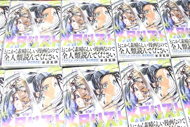 フェア「「TVアニメ『東京リベンジャーズ』Art by AU」アニメイトフェア」が開催！　コミックス『地縛少年 花子くん(24)』が発売！　ほか［今日のアニメイト池袋本店］-9