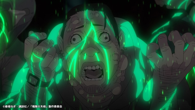 ▲緑色の液体をかぶり、怪獣の姿に変えられていく人々