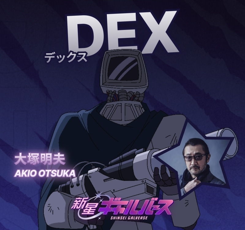 オリジナルアニメ『新星ギャルバース』三石琴乃さん、大塚明夫さん、関智一さんらが出演決定！　キャラクタービジュアル＆コメント到着-2