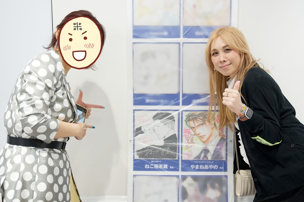 ねこ田米蔵先生とやまねあやの先生が童心にかえる！ 5000円ルールも気にせずお買い物しちゃいました！【店舗貸切！お小遣いアニメイト特別編】-1