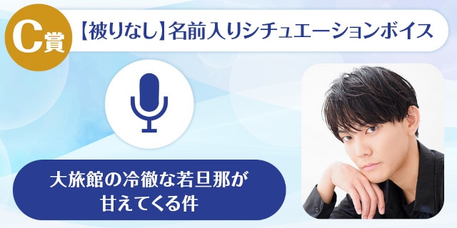 今井文也のくじメイトVol.3 8/8 12時より販売 | アニメイトタイムズ
