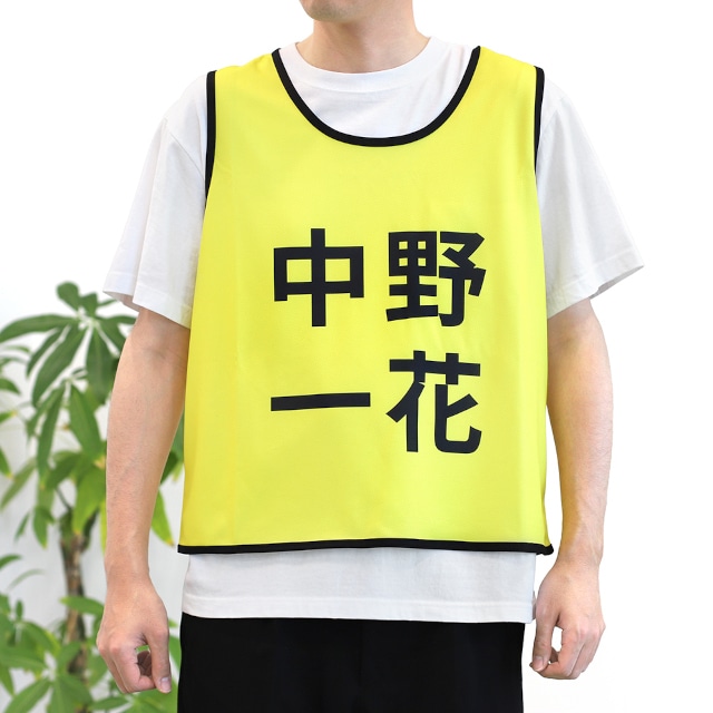 TVスペシャルアニメ『五等分の花嫁＊』から、五つ子がビブスを着た新規描き下ろしグッズを含む新商品が発売！　アニメイトではフェアも開催!!