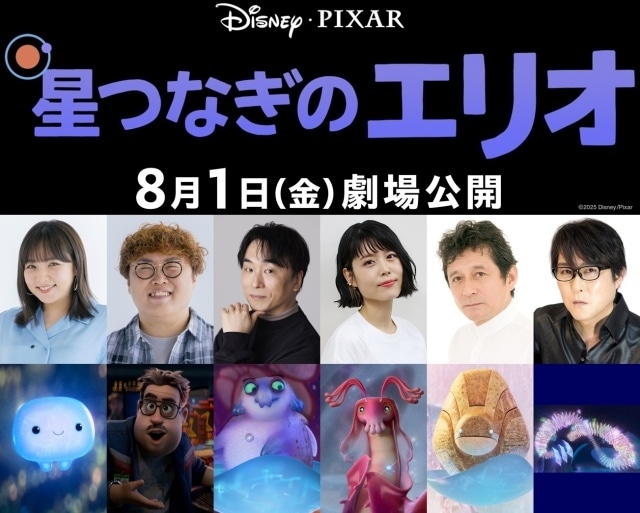 子安武人の画像-1