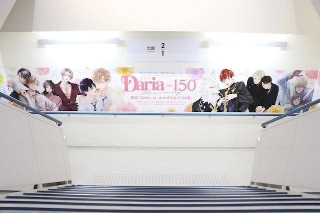 アニメイト Catch Me If You Can 　古川慎 ポスター