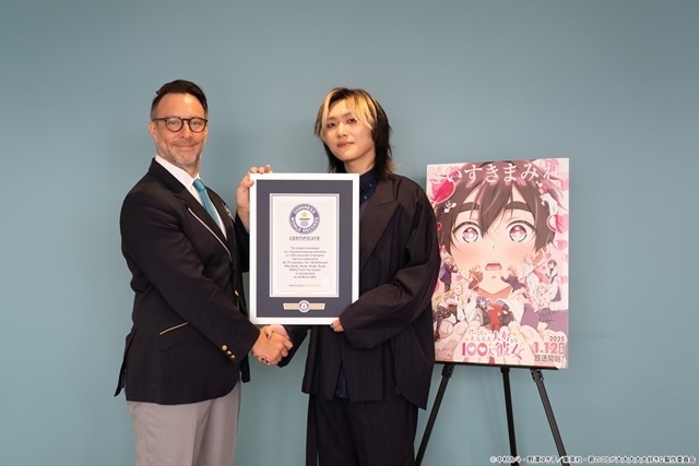 『君のことが大大大大大好きな100人の彼女』第2期、愛城恋太郎の「愛の演説」が「日本語アニメで最も長いセリフ」としてギネス世界記録(TM)に認定！-1
