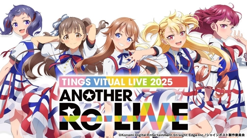 『シャインポスト』初となる3Dバーチャルライブ公演「シャインポスト TINGS Virtual LIVE 2025“Another Re-Live”」が開催決定-1