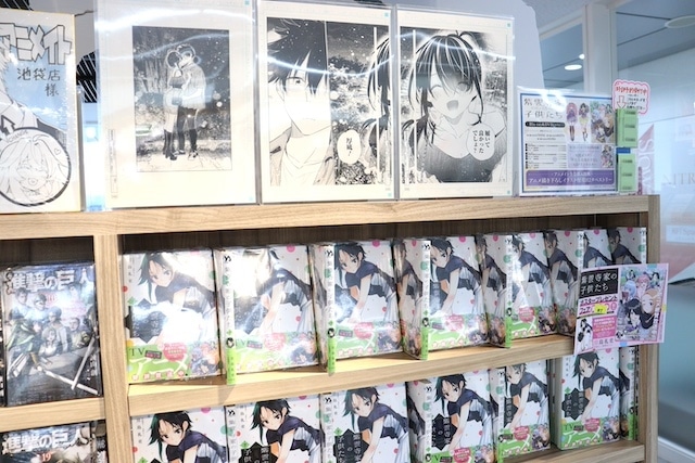 フェア「『18TRIP』1st Anniversary fair!」や「『呪術廻戦』「懐玉・玉折」総集編劇場公開記念フェア」が開催中！　ほか［今日のアニメイト池袋本店］-18