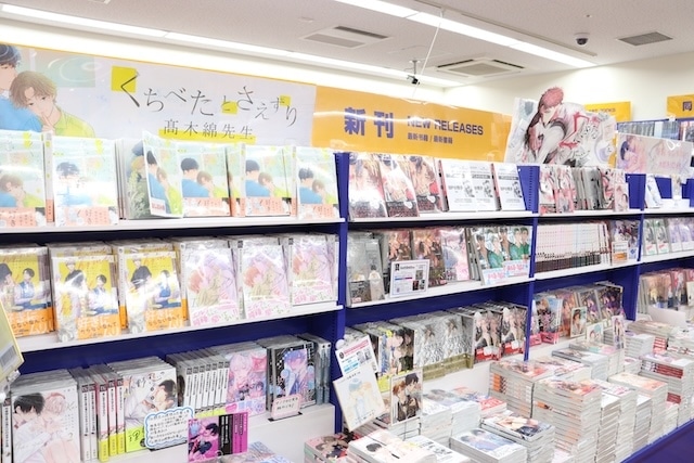 CD「浦島坂田船/WARN12G」やBlu-ray「劇場版 忍たま乱太郎 ドクタケ忍者隊最強の軍師」、コミックス『PUNKS△TRIANGLE stitch(1)』が発売！　ほか［今日のアニメイト池袋本店］-29