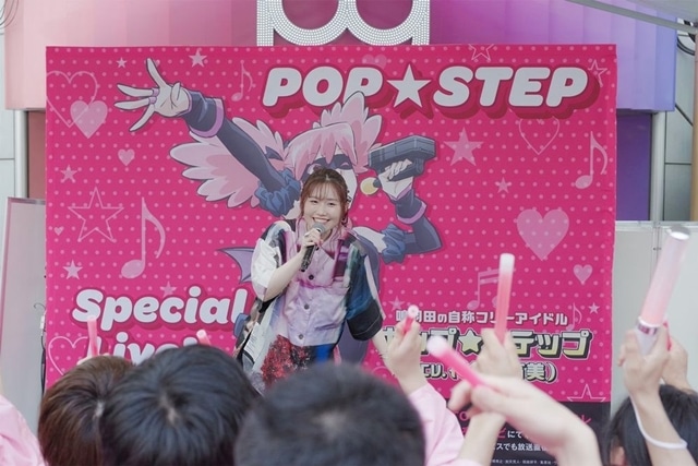DERAGAYA デラガヤ　マグカップ2点セット　青山吉能　長谷川育美 閒聊] DERAGAYA! 青山吉能x長谷川育美報導- C_Chat板- Disp BBS