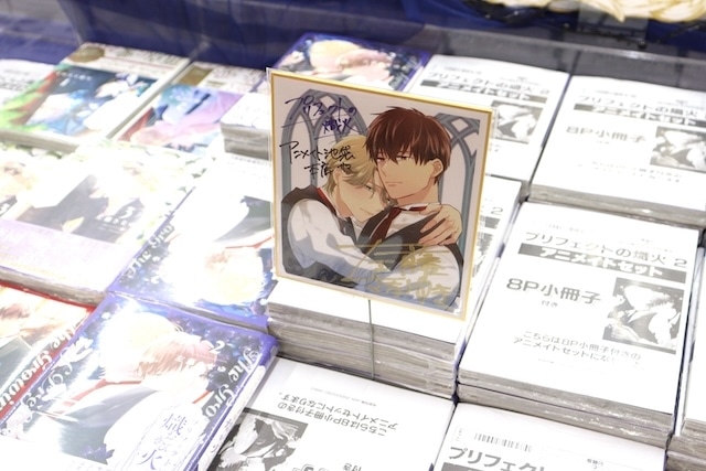 CD「浦島坂田船/WARN12G」やBlu-ray「劇場版 忍たま乱太郎 ドクタケ忍者隊最強の軍師」、コミックス『PUNKS△TRIANGLE stitch(1)』が発売！　ほか［今日のアニメイト池袋本店］-21