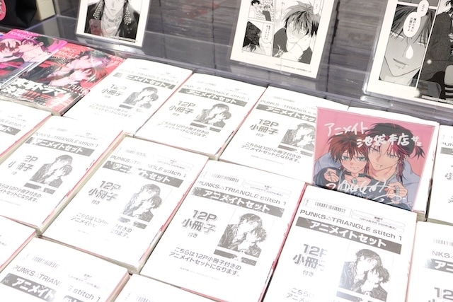 CD「浦島坂田船/WARN12G」やBlu-ray「劇場版 忍たま乱太郎 ドクタケ忍者隊最強の軍師」、コミックス『PUNKS△TRIANGLE stitch(1)』が発売！　ほか［今日のアニメイト池袋本店］-16