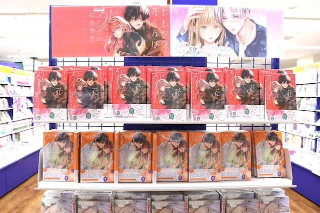 フェア「『劇場版 忍たま乱太郎 ドクタケ忍者隊最強の軍師』パッケージ発売記念フェア」が開催中！　コミックス『ブルーロック(34)』が発売！　ほか［今日のアニメイト池袋本店］-16