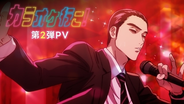 カラオケ行こ！　夢中さ、きみに。　韓国語版　成田狂児名刺付き 和山やま カラオケ行こ！ 韓国限定 特典 成田狂児 名刺 タトゥー
