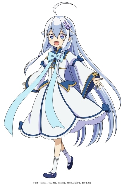 アニメ『父は英雄、母は精霊、娘の私は転生者。』2025年10月放送決定──ティザーPV公開！さらにキャラクター設定イラストも解禁！-7